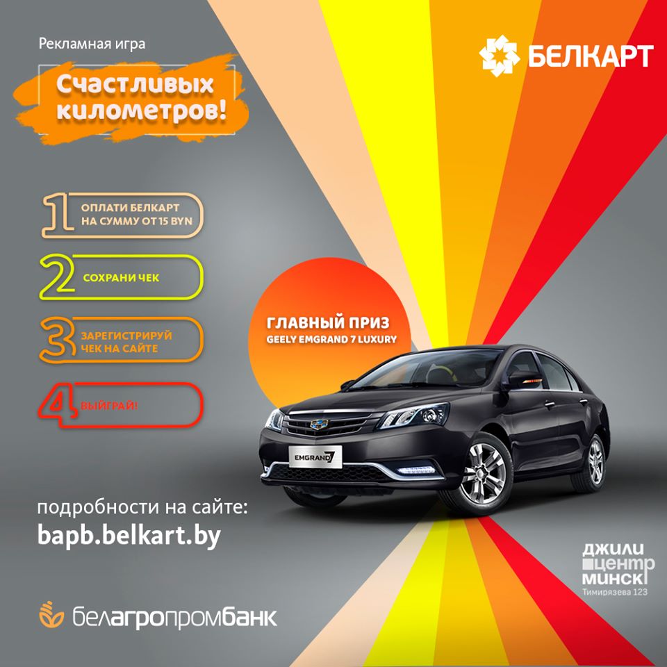 reklamnaya-igra-podrobno1.jpg reklamnaya-igra-podrobno1.jpg