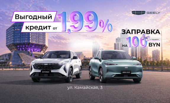 МТБ подарок на заправку