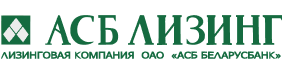 Лизинг от «АСБ Лизинг»