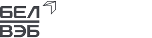 Кредит от «Банк БелВЭБ»