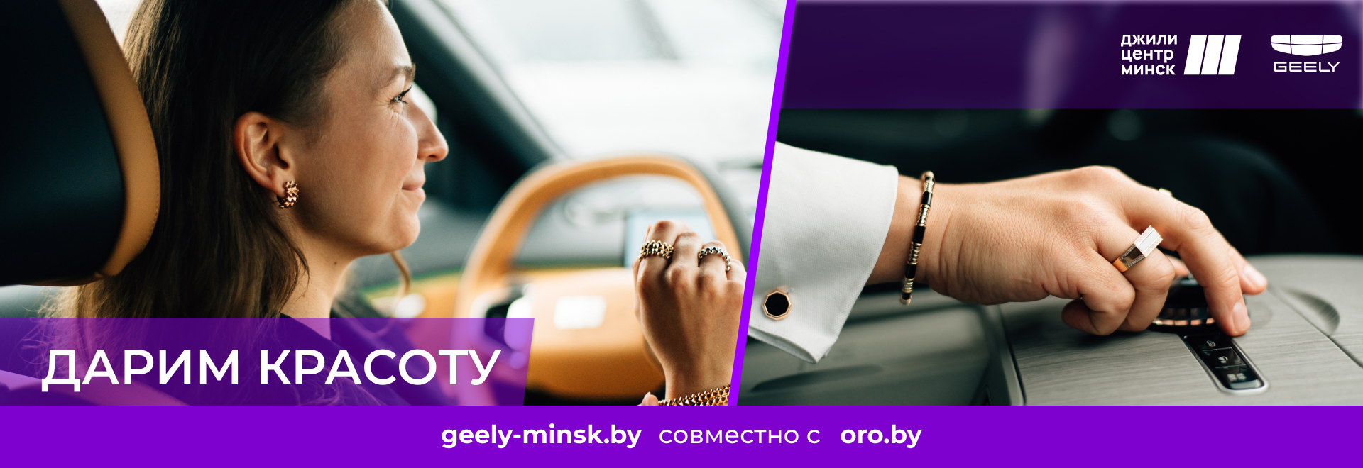 Сертификат в ювелирную сеть ORO в подарок