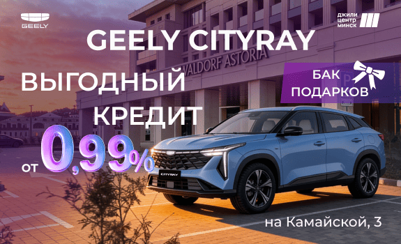 CityRay 