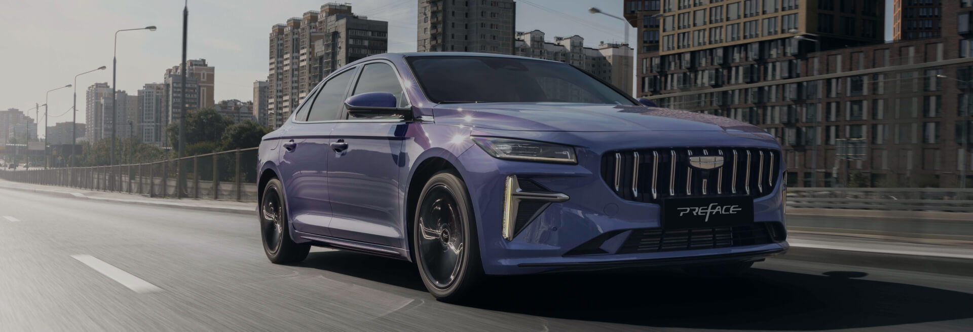 Высокий класс движения  - 5