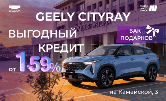 CityRay 