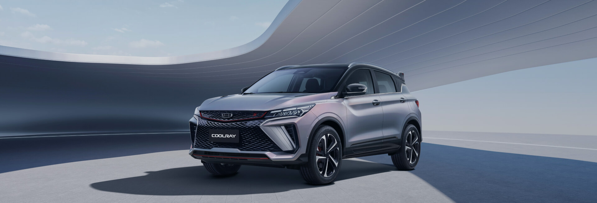 Независимость от погоды - 2