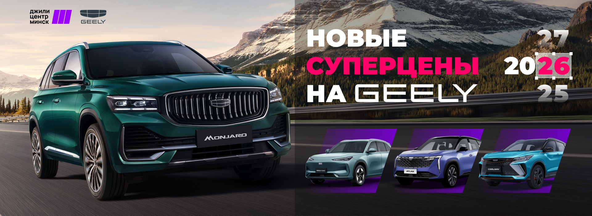 супер цены 2026