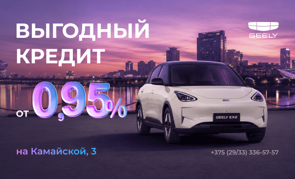 Geely EX2 на Камайской, 3!
