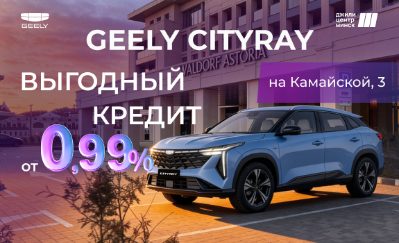CityRay 