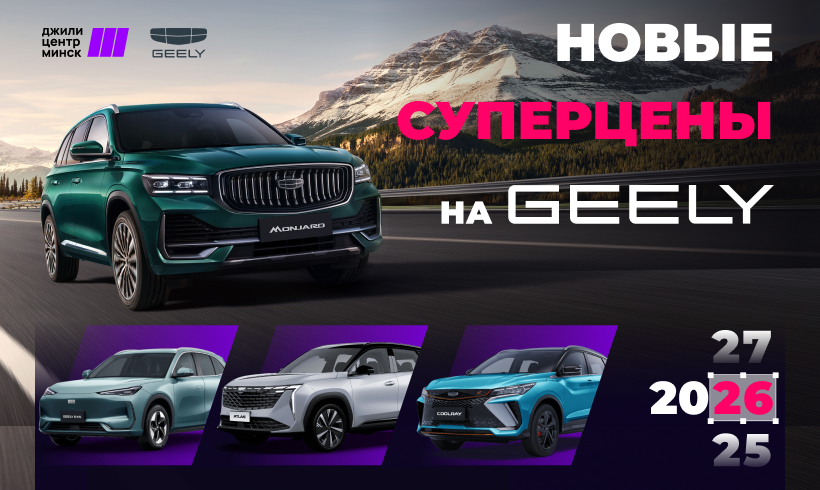 В Новый год с Новыми ценами!