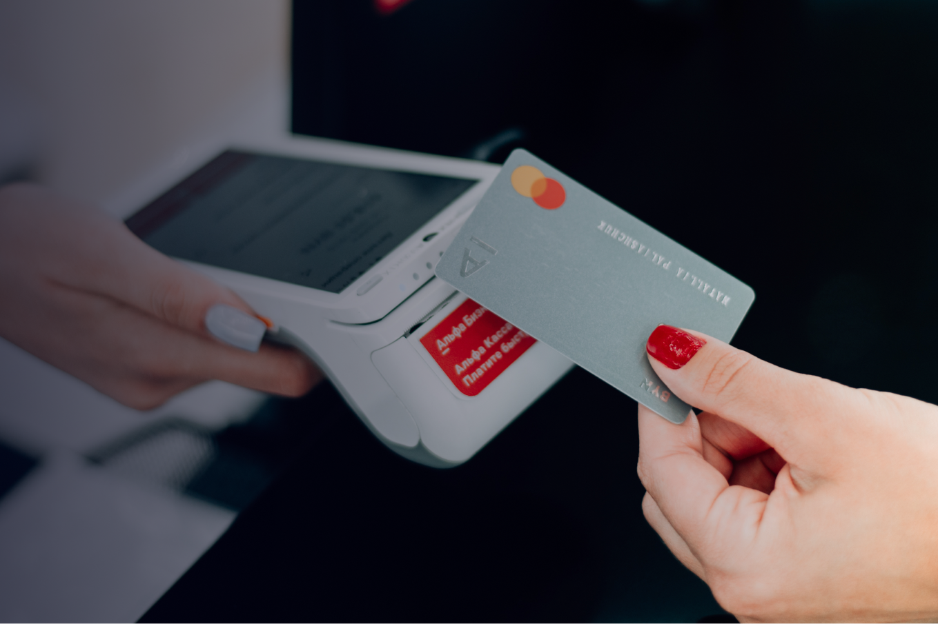 Способы оплаты