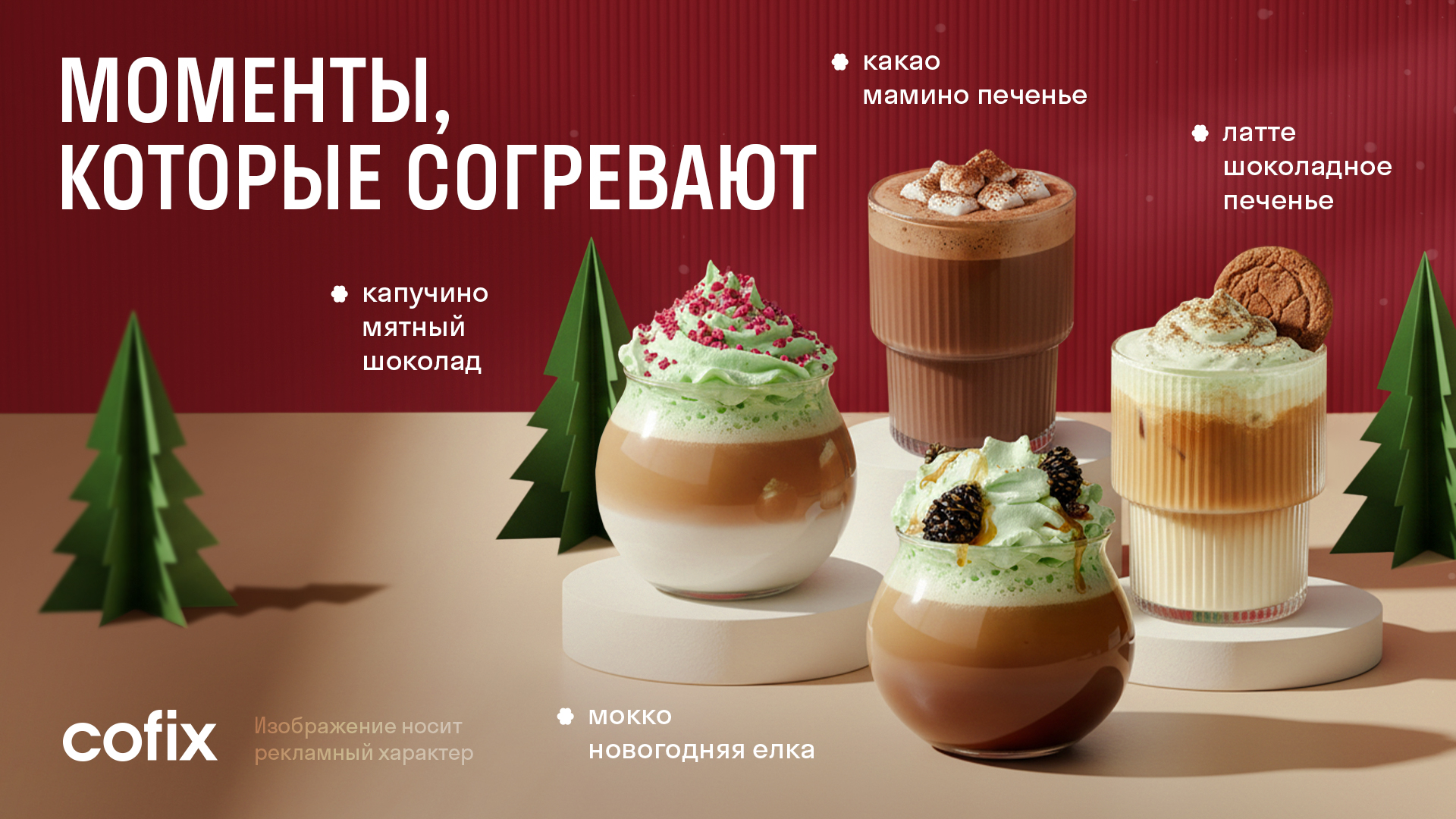 зима-2025-2026-5 минск.jpg