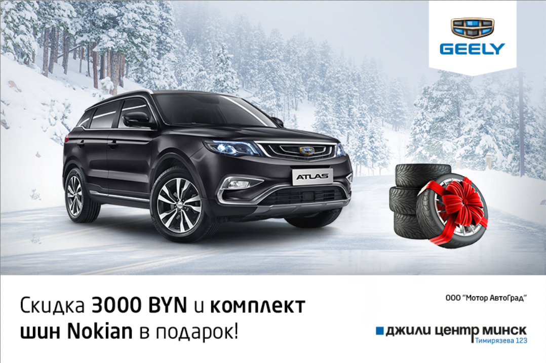 prazdnichnye-skidki-do-3000-04.jpg prazdnichnye-skidki-do-3000-04.jpg