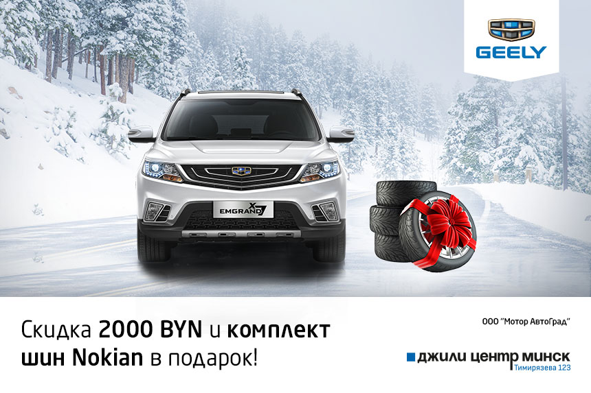 prazdnichnye-skidki-do-3000-05.jpg prazdnichnye-skidki-do-3000-05.jpg