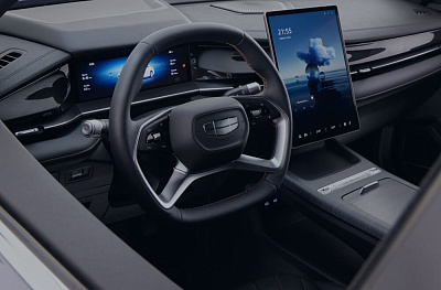 Экстра комфорт